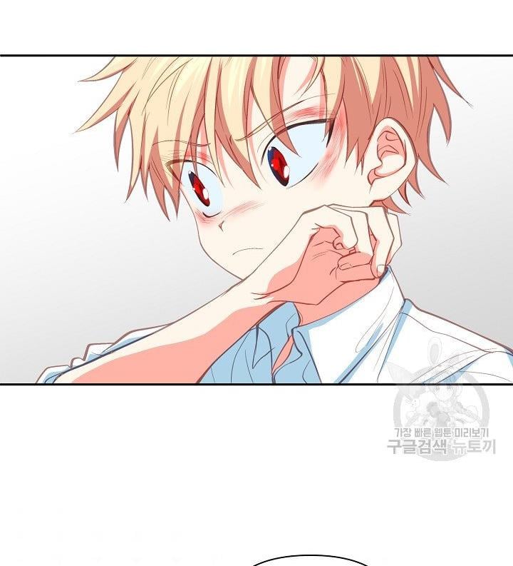 I Raised an Obsessive Servant Chapter 11 page 60