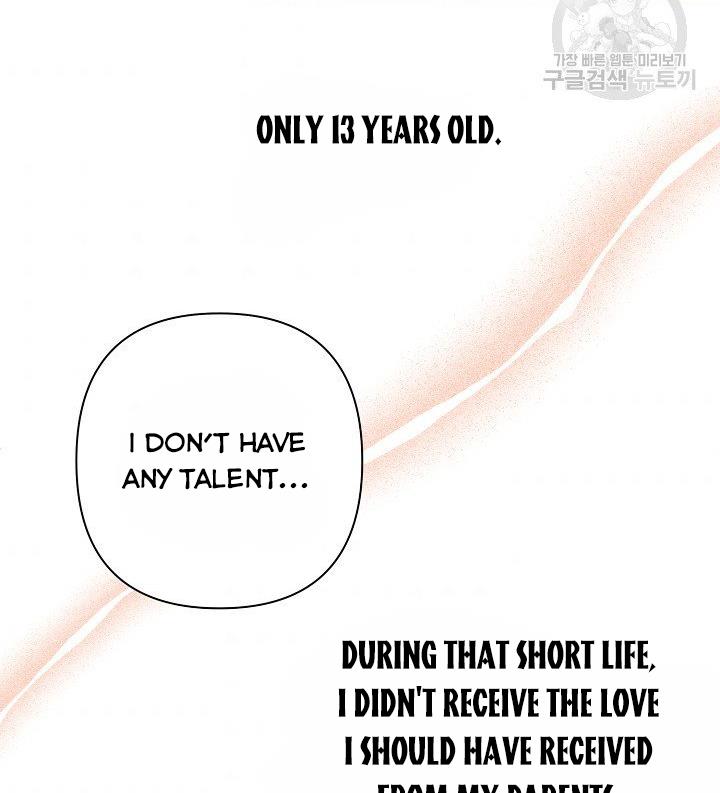 I Raised an Obsessive Servant Chapter 11 page 62