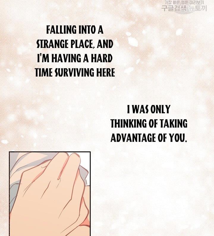 I Raised an Obsessive Servant Chapter 11 page 66