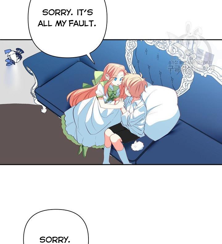 I Raised an Obsessive Servant Chapter 11 page 71