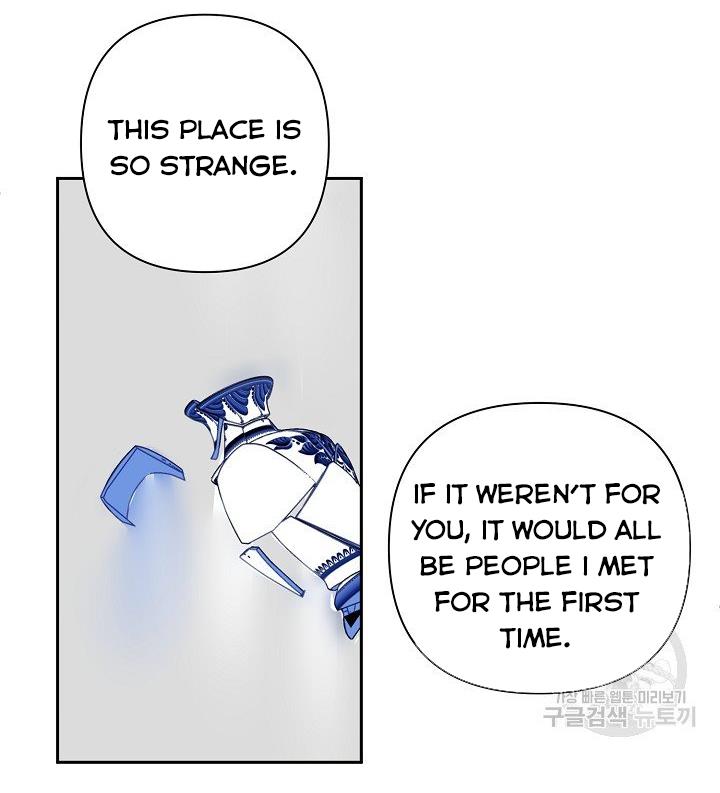 I Raised an Obsessive Servant Chapter 11 page 73