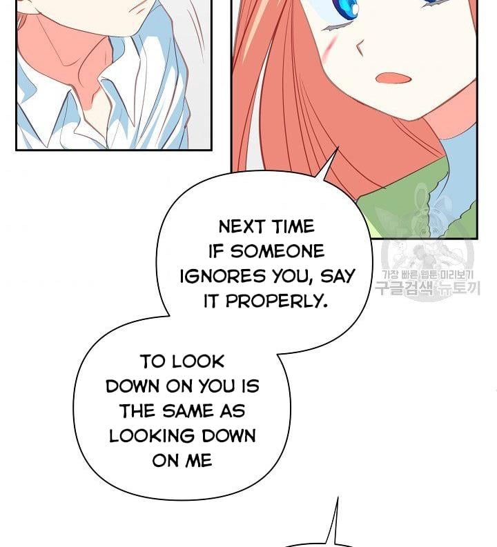 I Raised an Obsessive Servant Chapter 11 page 76