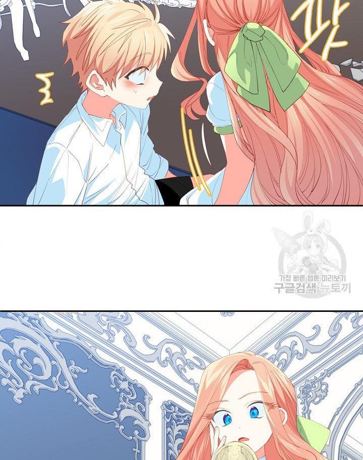 I Raised an Obsessive Servant Chapter 12 page 18