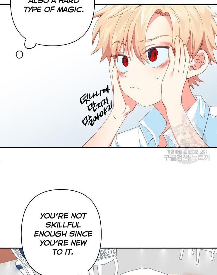 I Raised an Obsessive Servant Chapter 12 page 34