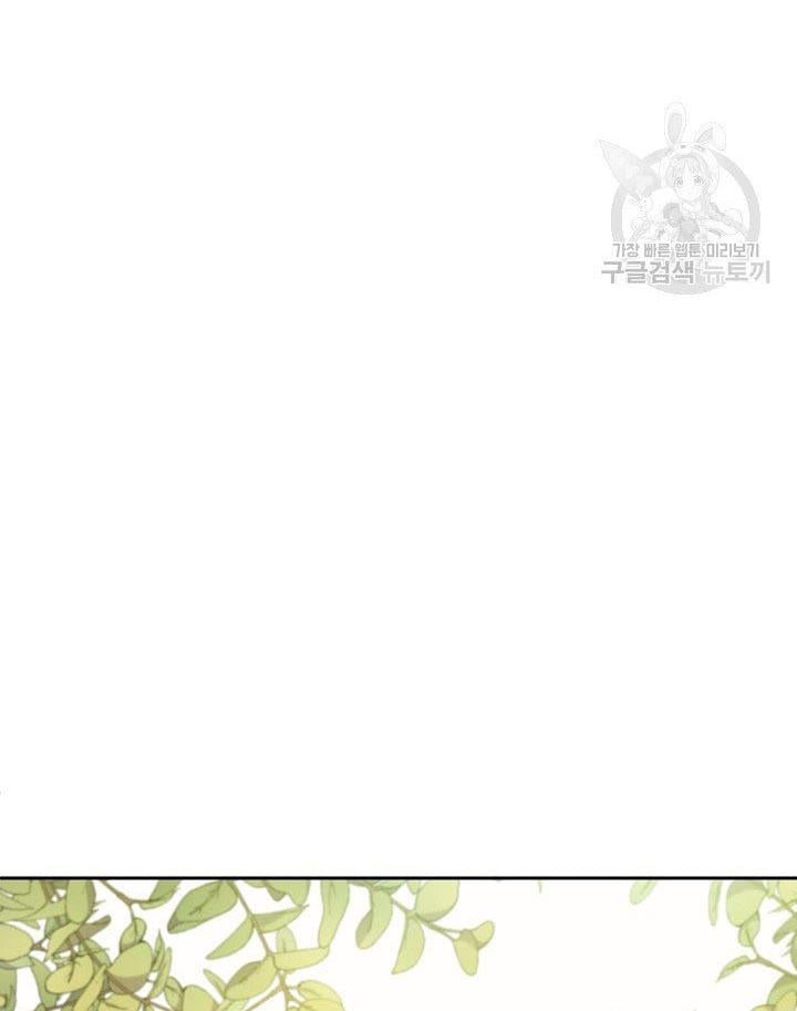 I Raised an Obsessive Servant Chapter 12 page 40