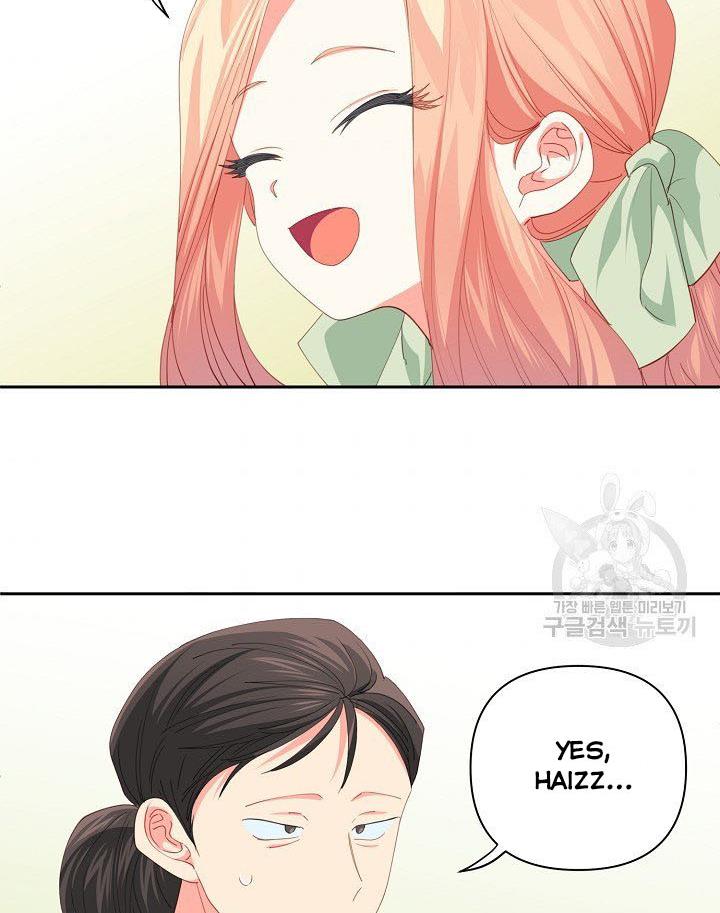 I Raised an Obsessive Servant Chapter 12 page 43