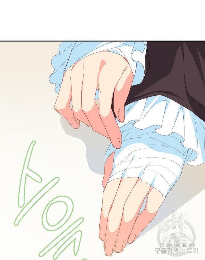 I Raised an Obsessive Servant Chapter 12 page 45