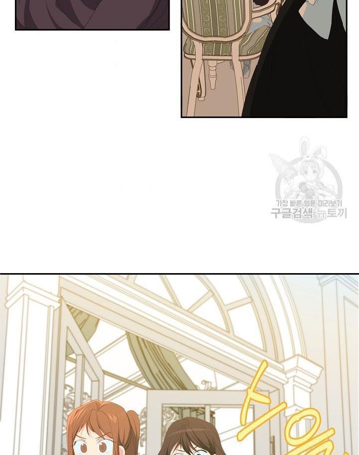 I Raised an Obsessive Servant Chapter 12 page 66