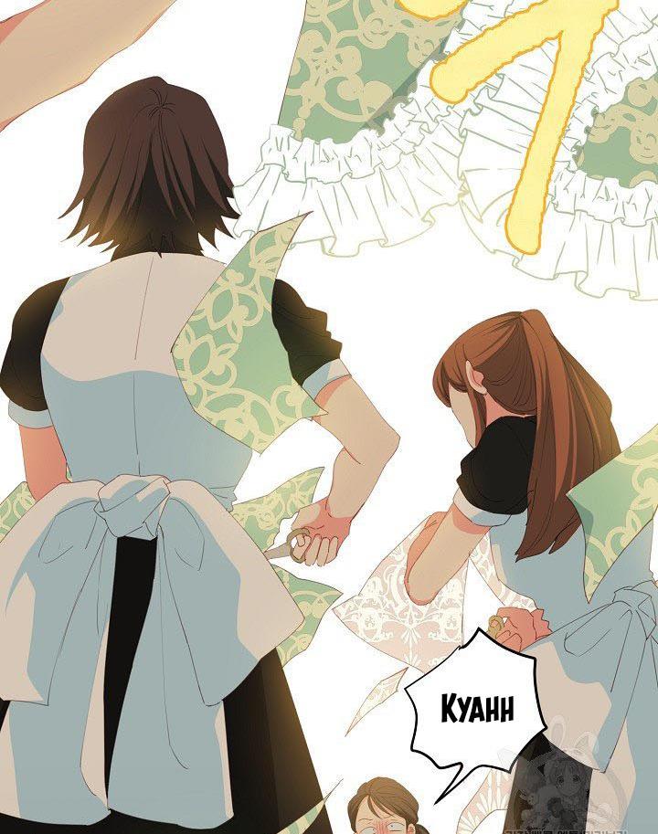I Raised an Obsessive Servant Chapter 12 page 70