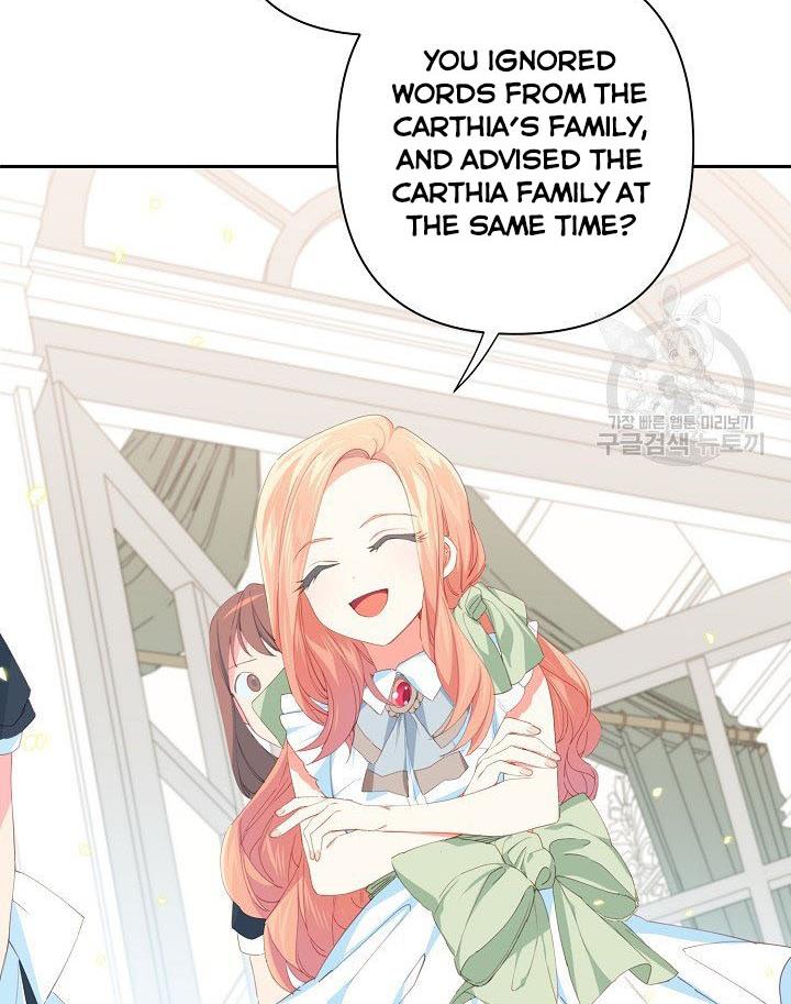 I Raised an Obsessive Servant Chapter 12 page 74