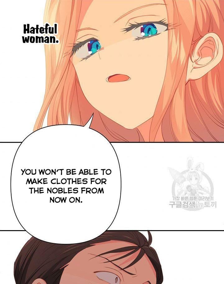 I Raised an Obsessive Servant Chapter 12 page 76