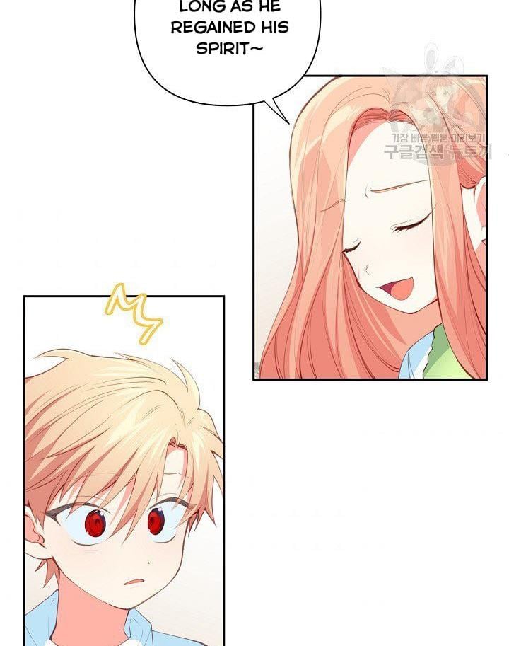 I Raised an Obsessive Servant Chapter 12 page 7