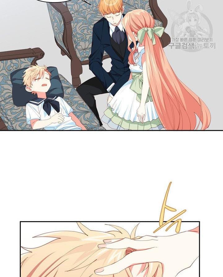 I Raised an Obsessive Servant Chapter 13 page 27