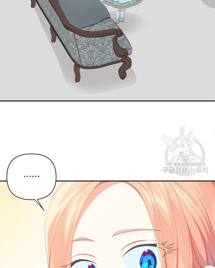 I Raised an Obsessive Servant Chapter 13 page 37