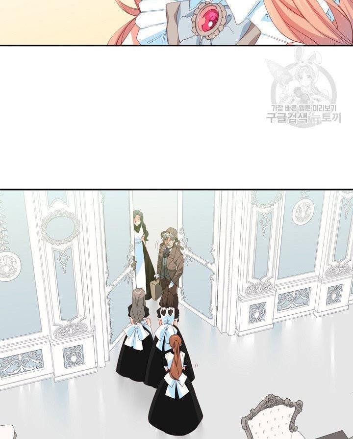 I Raised an Obsessive Servant Chapter 13 page 49
