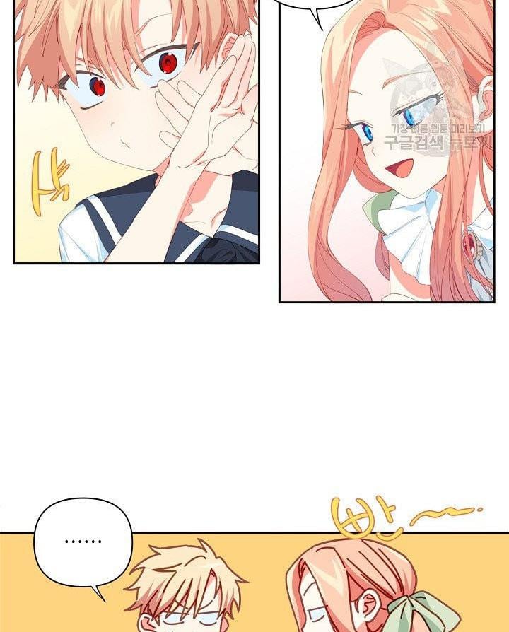 I Raised an Obsessive Servant Chapter 13 page 6