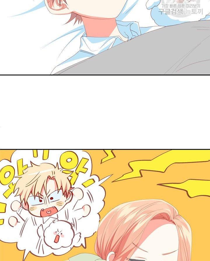 I Raised an Obsessive Servant Chapter 13 page 69