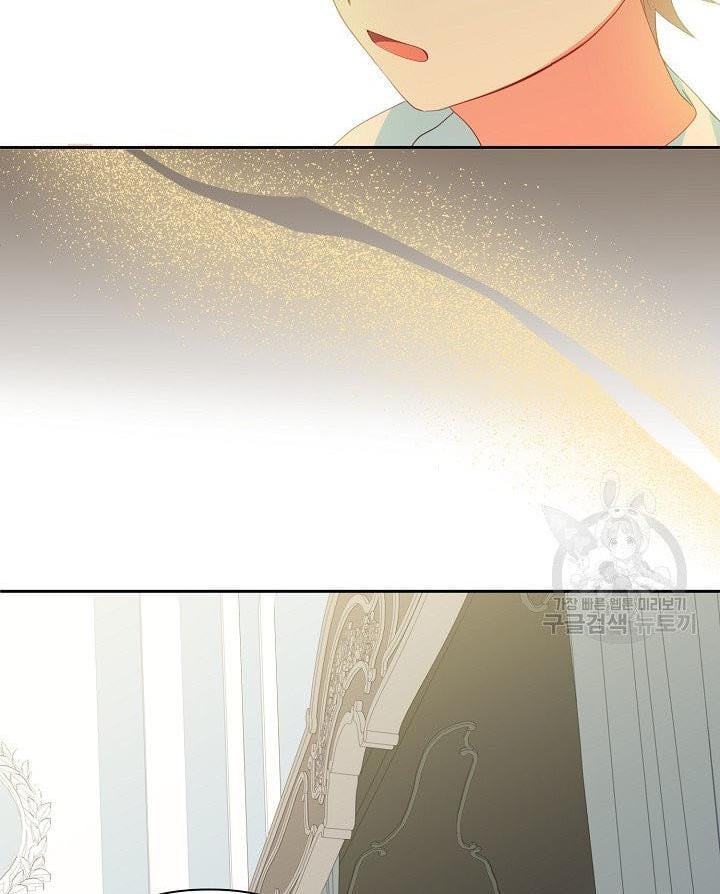 I Raised an Obsessive Servant Chapter 13 page 73