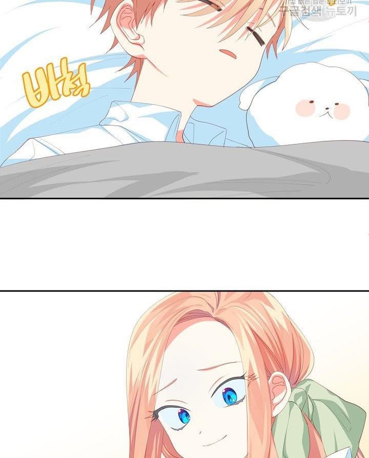I Raised an Obsessive Servant Chapter 13 page 76