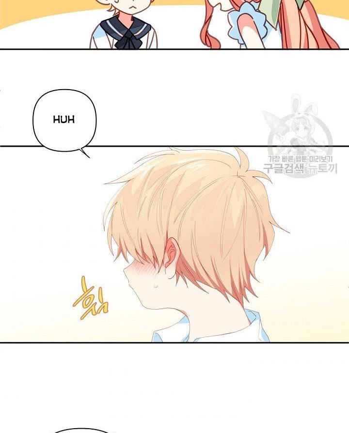 I Raised an Obsessive Servant Chapter 13 page 7