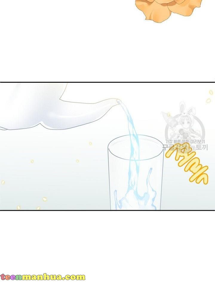 I Raised an Obsessive Servant Chapter 14 page 24