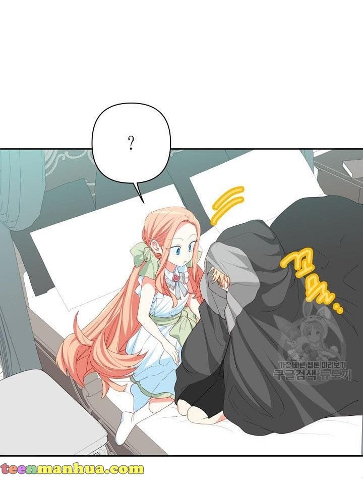 I Raised an Obsessive Servant Chapter 14 page 38