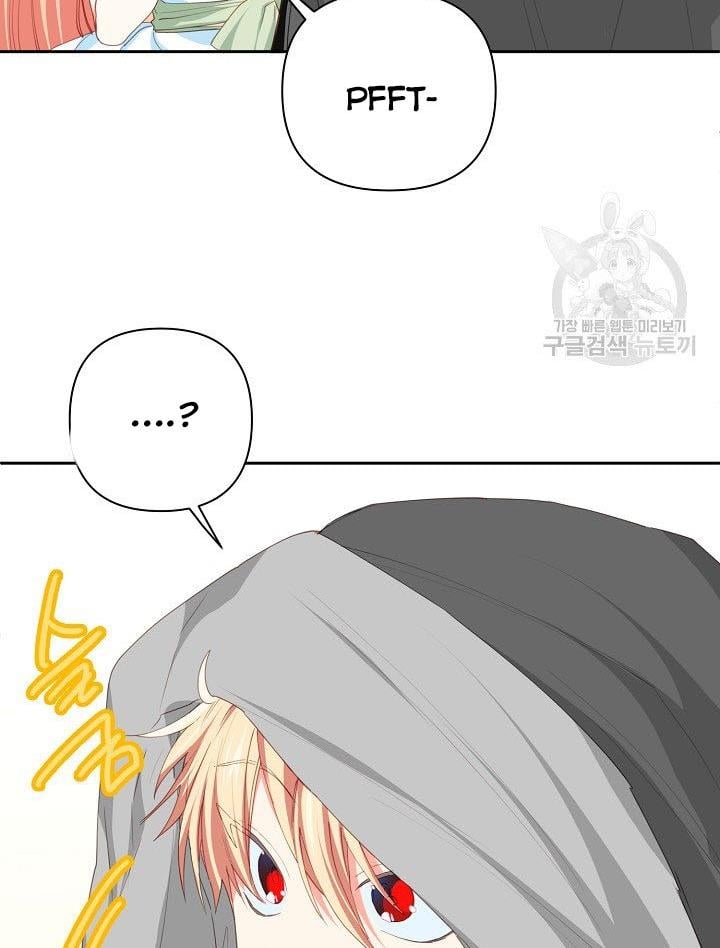 I Raised an Obsessive Servant Chapter 14 page 45