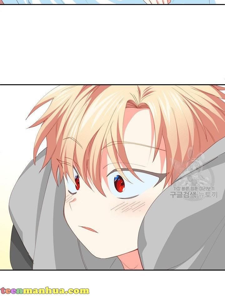 I Raised an Obsessive Servant Chapter 14 page 48