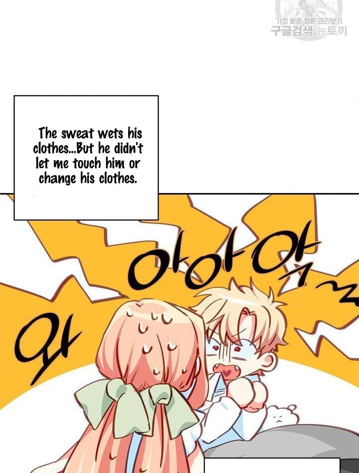 I Raised an Obsessive Servant Chapter 14 page 8