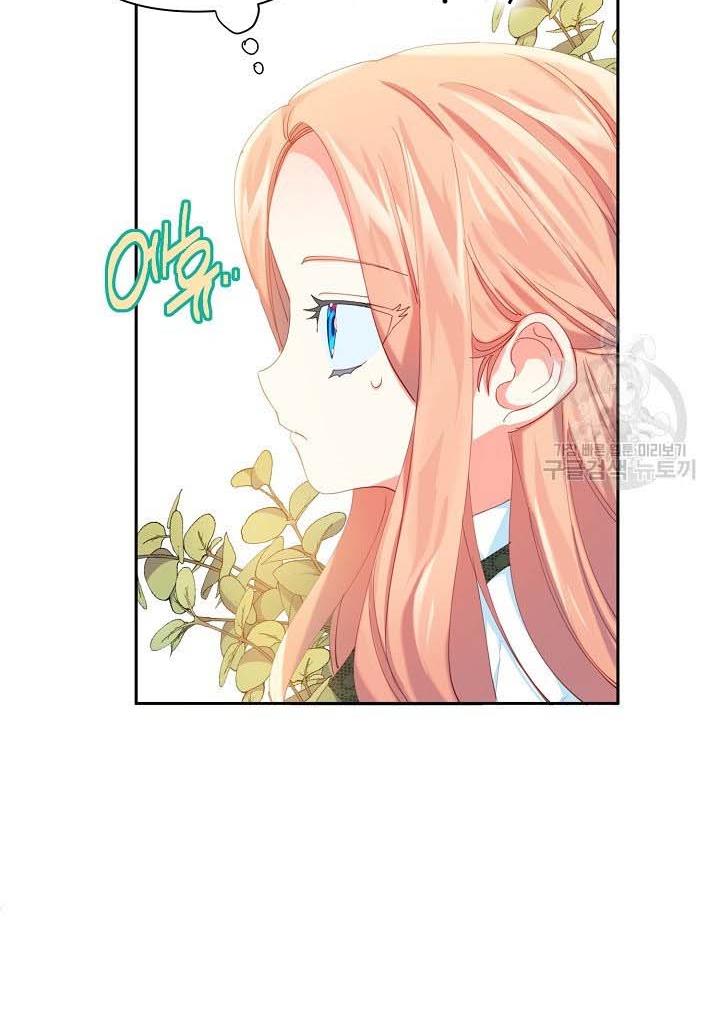 I Raised an Obsessive Servant Chapter 16 page 13
