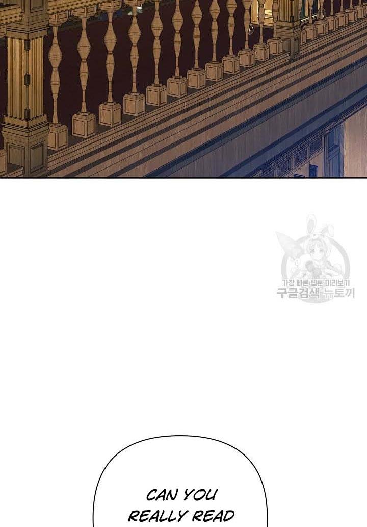 I Raised an Obsessive Servant Chapter 16 page 26