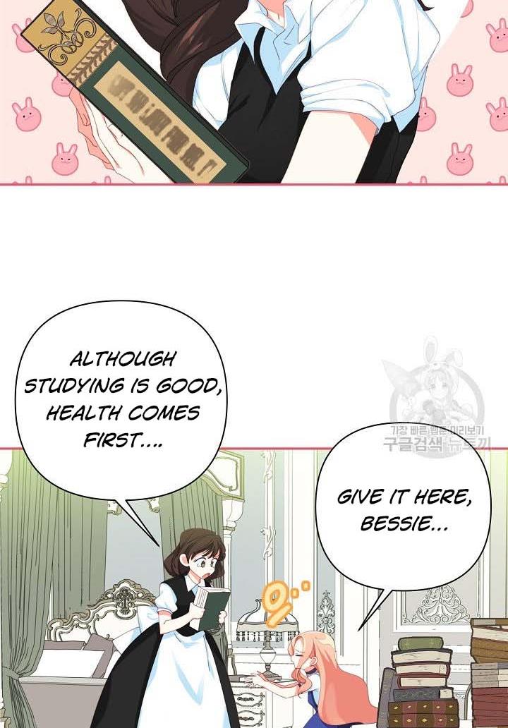 I Raised an Obsessive Servant Chapter 16 page 33