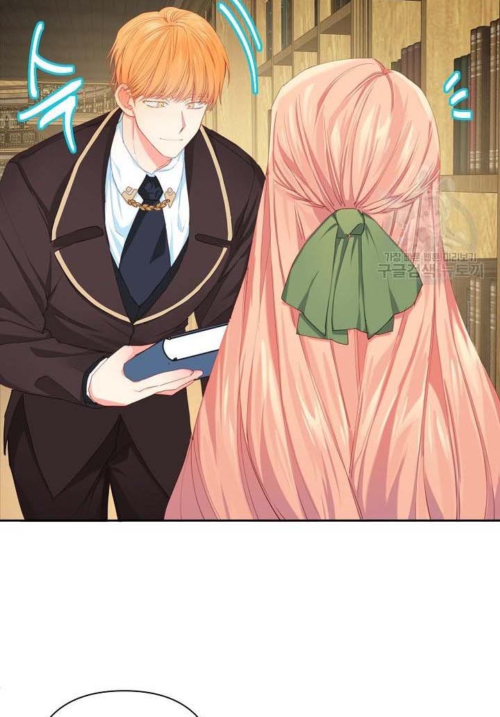 I Raised an Obsessive Servant Chapter 16 page 3