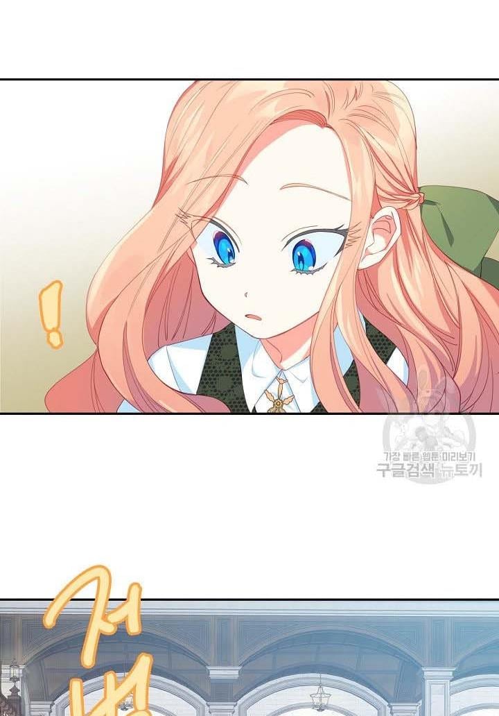 I Raised an Obsessive Servant Chapter 16 page 39