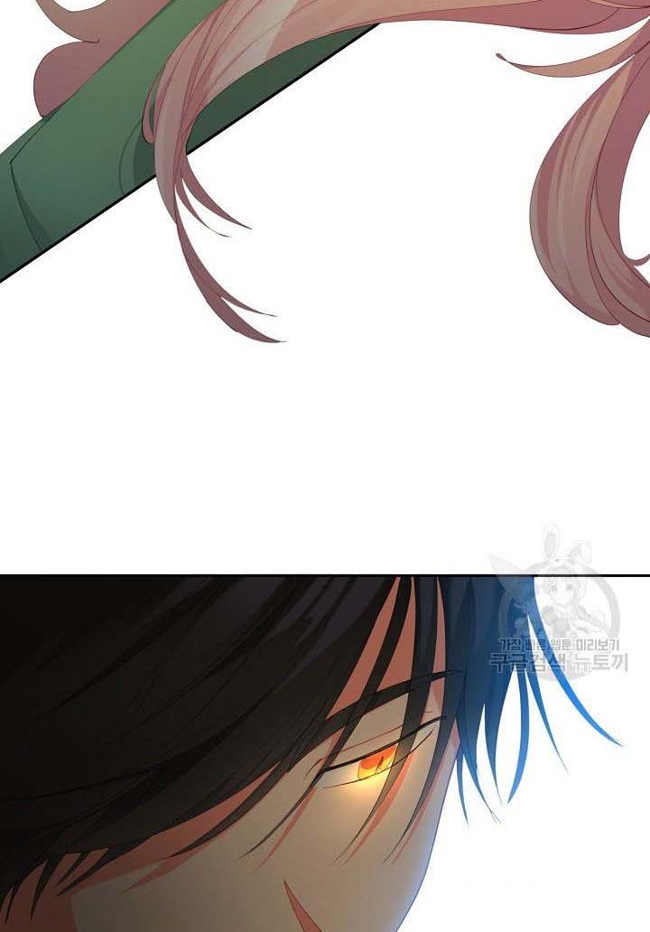 I Raised an Obsessive Servant Chapter 16 page 46