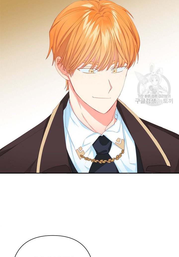 I Raised an Obsessive Servant Chapter 16 page 5