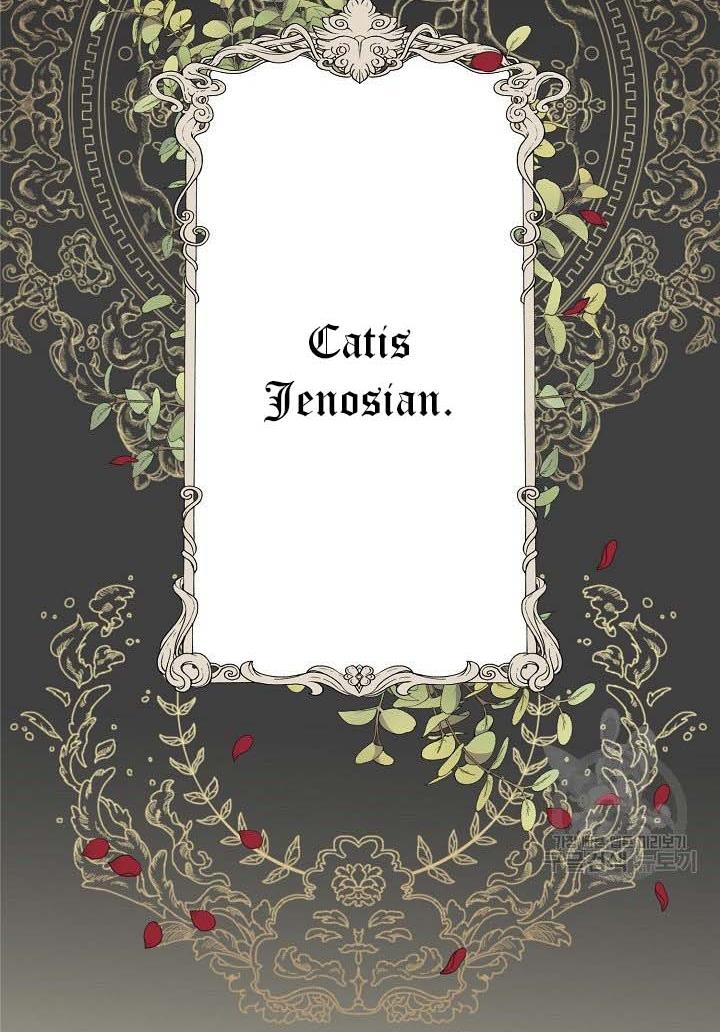 I Raised an Obsessive Servant Chapter 16 page 62