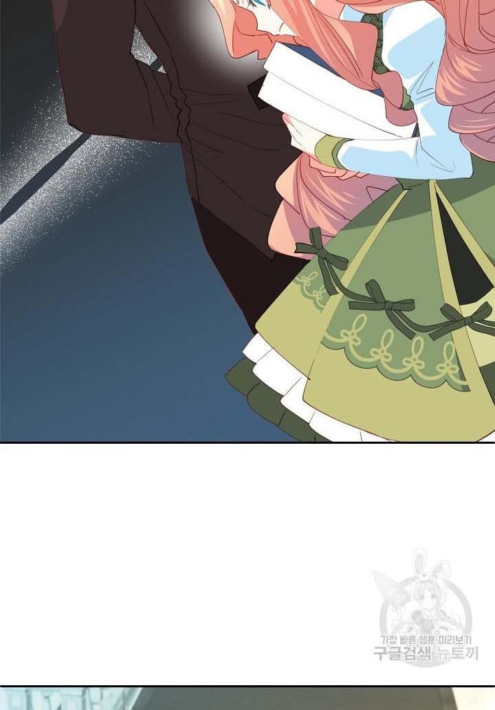 I Raised an Obsessive Servant Chapter 16 page 73