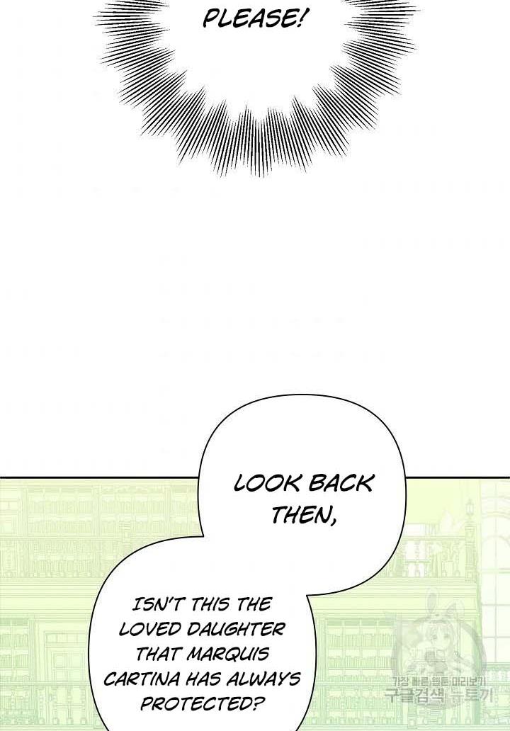 I Raised an Obsessive Servant Chapter 16 page 77