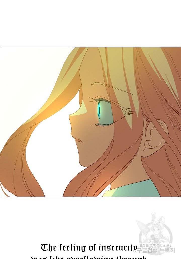 I Raised an Obsessive Servant Chapter 16 page 79