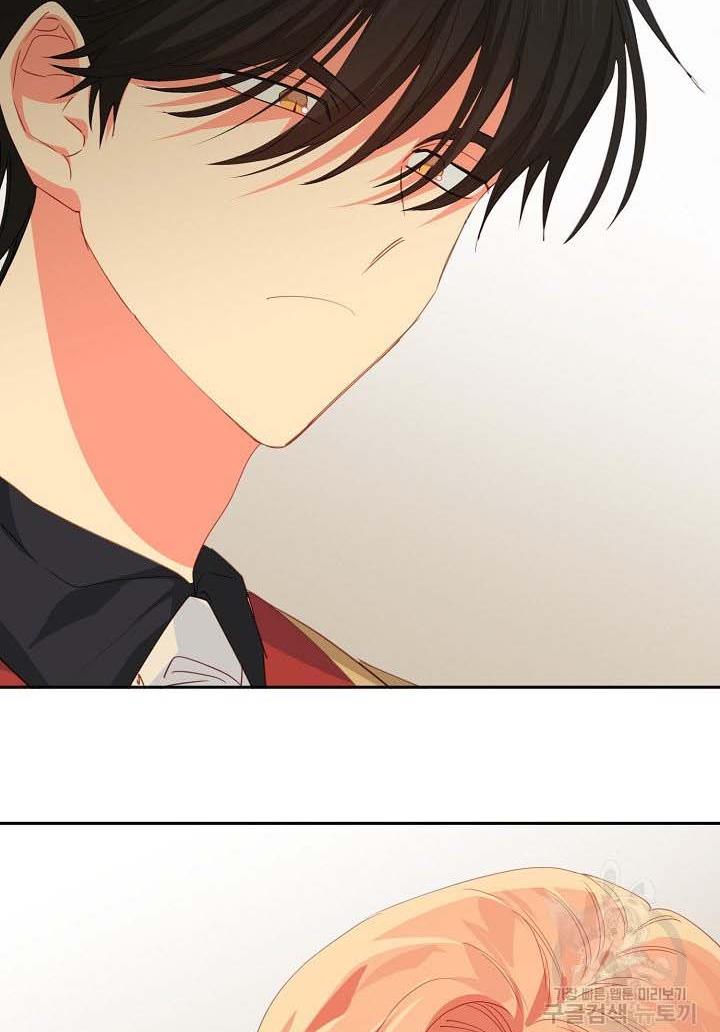 I Raised an Obsessive Servant Chapter 16 page 81