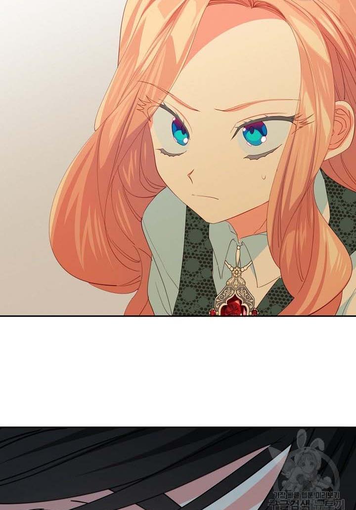 I Raised an Obsessive Servant Chapter 16 page 82