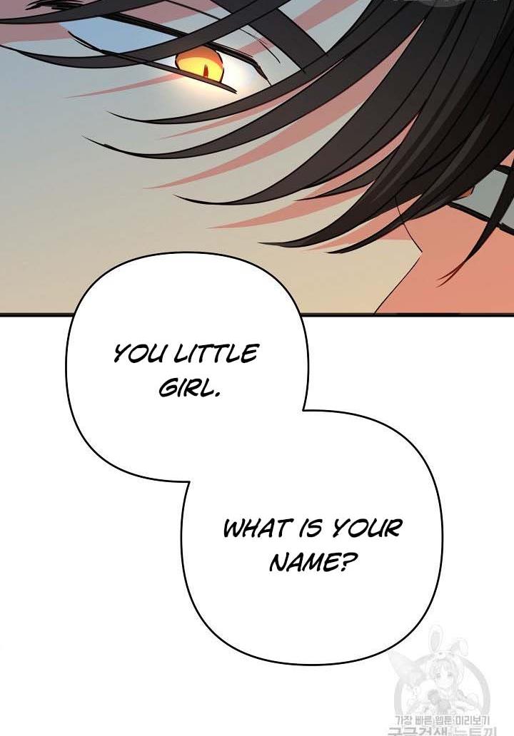 I Raised an Obsessive Servant Chapter 16 page 83