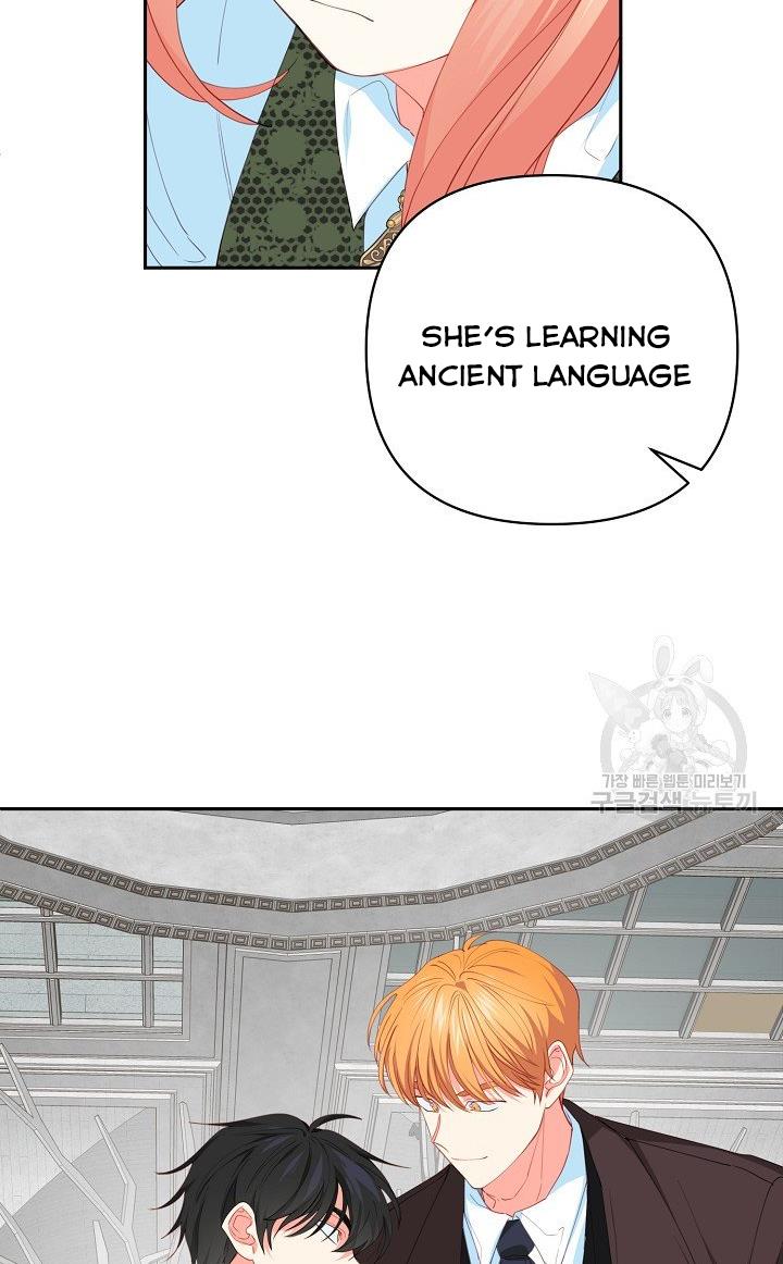 I Raised an Obsessive Servant Chapter 17 page 14