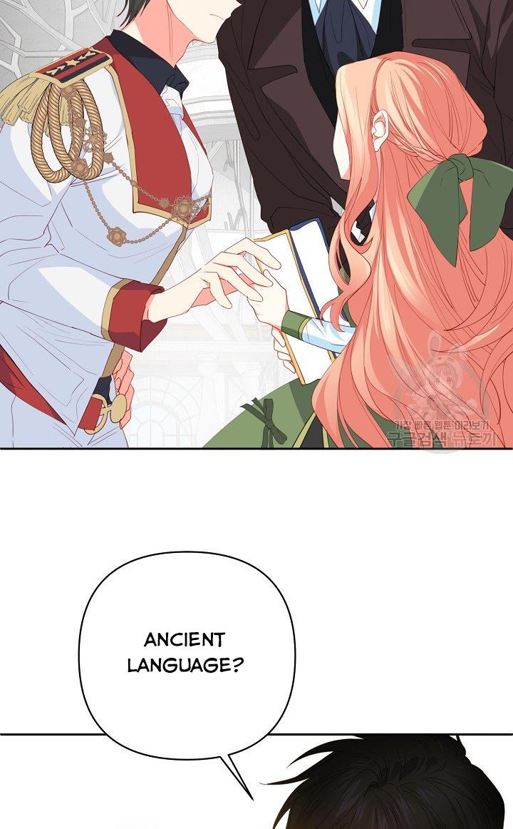 I Raised an Obsessive Servant Chapter 17 page 15