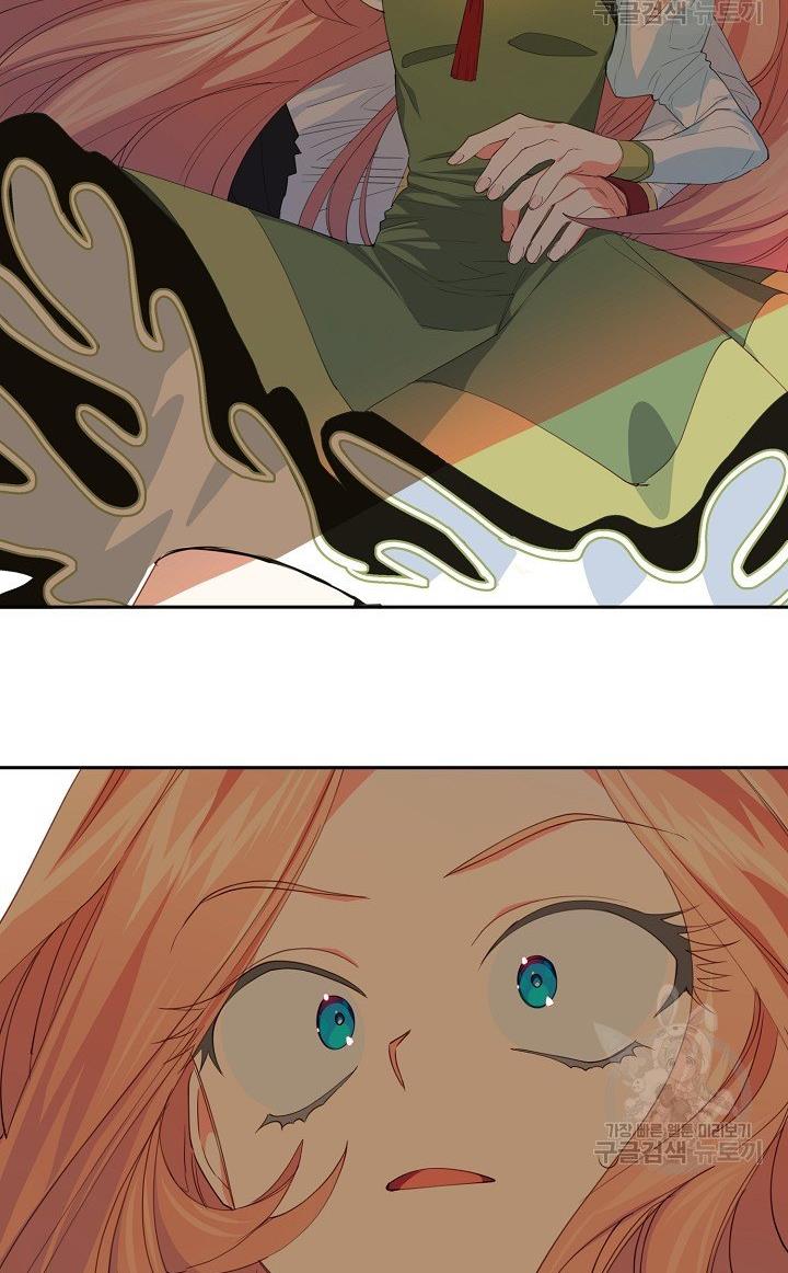I Raised an Obsessive Servant Chapter 17 page 37