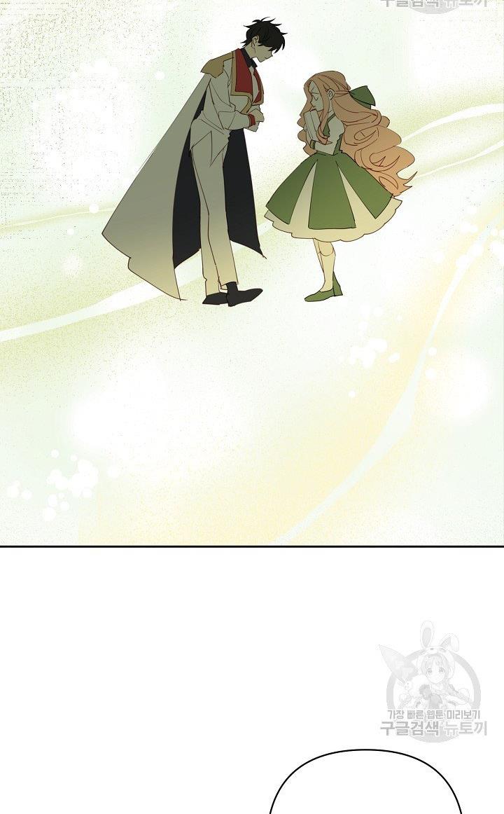 I Raised an Obsessive Servant Chapter 17 page 3