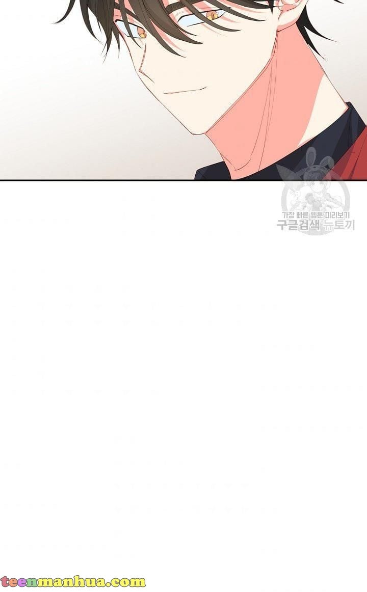I Raised an Obsessive Servant Chapter 17 page 42