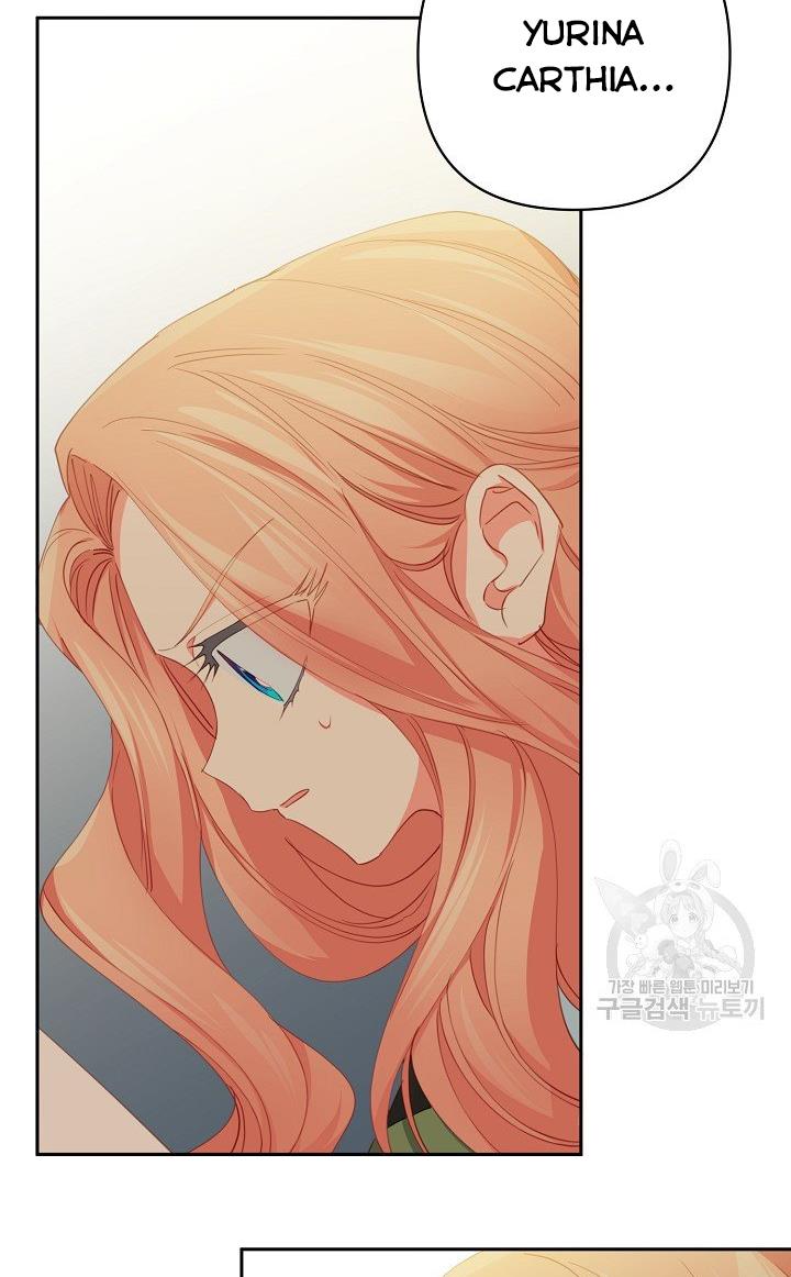I Raised an Obsessive Servant Chapter 17 page 4