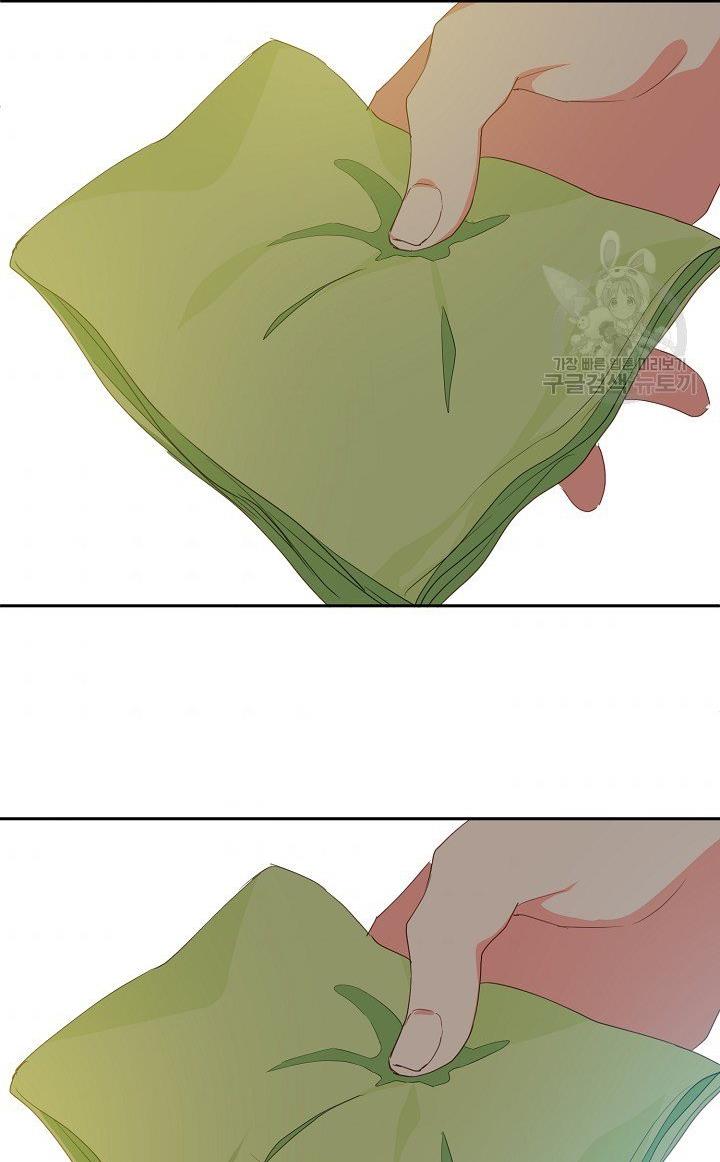 I Raised an Obsessive Servant Chapter 17 page 51